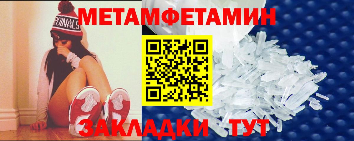 АМФЕТАМИН  Вход с VPN  Жигулёвск  Amphetamine Premium  Amphetamine 
