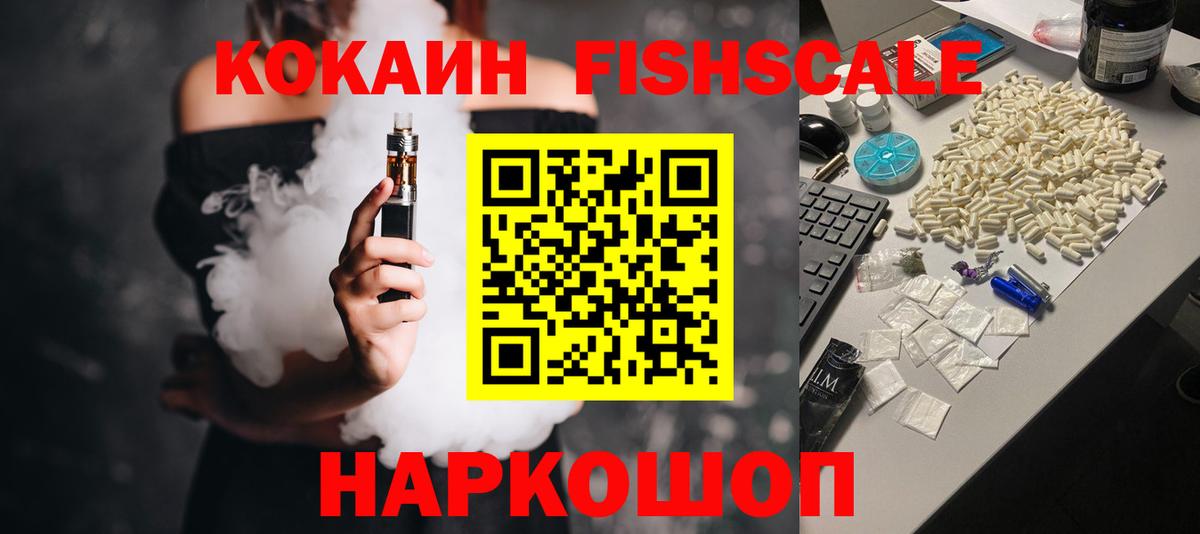Жигулёвск  Кокаин Columbia  КОКАИН Перу  Вход с VPN 