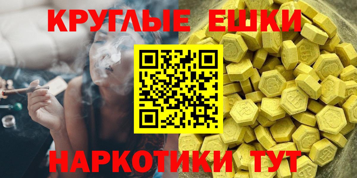 Ecstasy 300 mg Жигулёвск