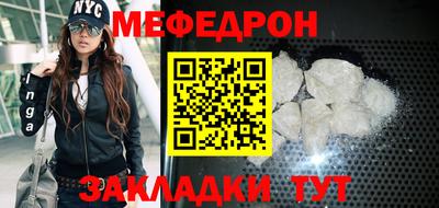 прущие крисы Балаково
