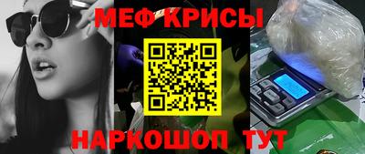 прущие крисы Балаково
