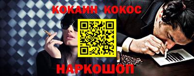 прущие крисы Балаково