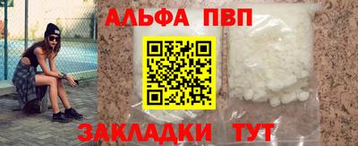 амфетамин Балашиха