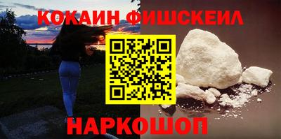 ALPHA-PVP Балахна