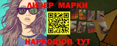 прущие крисы Балаково