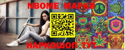 ALPHA-PVP Балахна