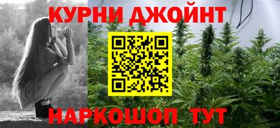 прущие крисы Балаково