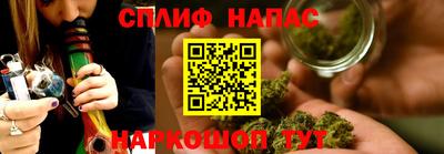 прущие крисы Балаково