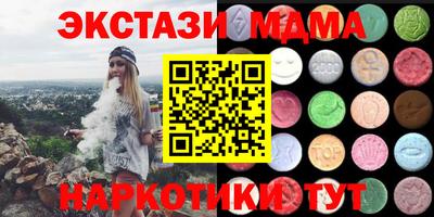 амфетамин Балашиха