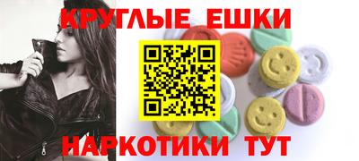 амфетамин Балашиха