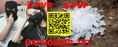 прущие крисы Балаково