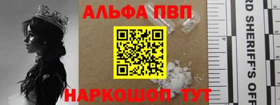 прущие крисы Балаково
