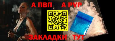 прущие крисы Балаково