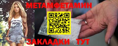 ALPHA-PVP Балахна