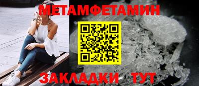 прущие крисы Балаково