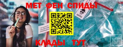 прущие крисы Балаково