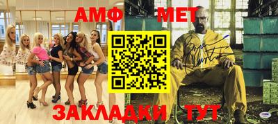 прущие крисы Балаково
