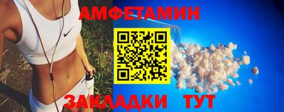 прущие крисы Балаково