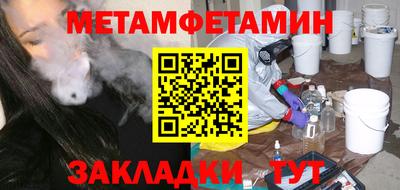 амфетамин Балашиха