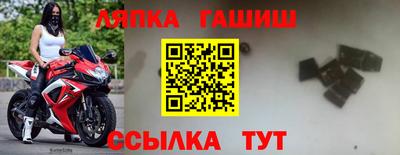 а пвп мука Наро-Фоминск