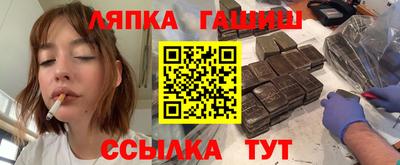 прущие крисы Балаково