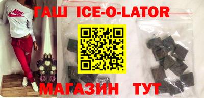 прущие крисы Балаково