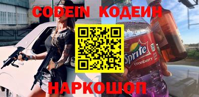 амфетамин Балашиха