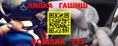 прущие крисы Балаково