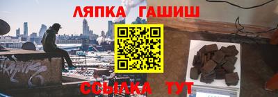 ALPHA-PVP Балахна