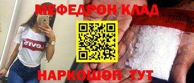 прущие крисы Балаково