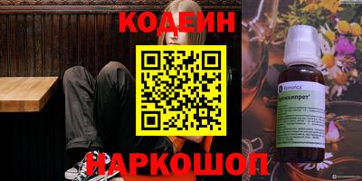 амфетамин Балашиха
