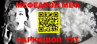 ALPHA-PVP Балахна