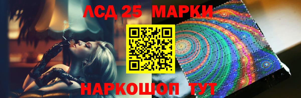 Жигулёвск  Лсд 25 экстази ecstasy  ЛСД экстази  Вход с VPN 