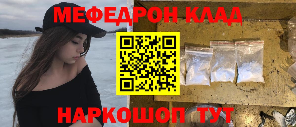 ГАШ  Жигулёвск  LSD-25  Вход с VPN  МАРИХУАНА  Бошки Шишки  Мефедрон   APVP СОЛЬ кристаллы 