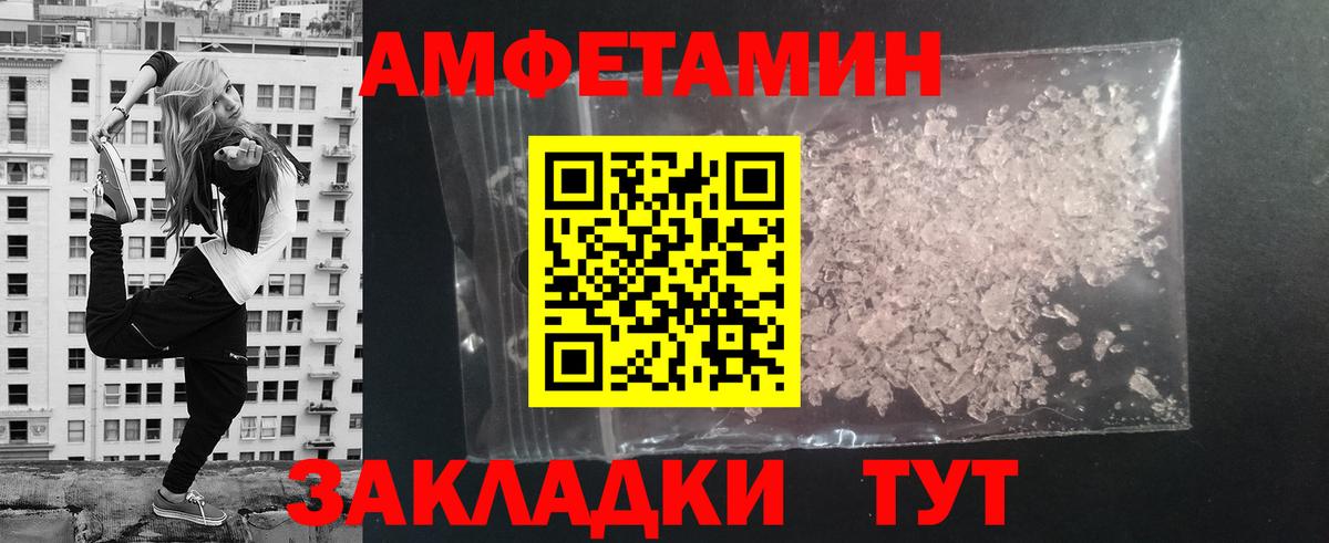 Жигулёвск  МЕТАМФЕТАМИН кристалл  Вход с VPN 