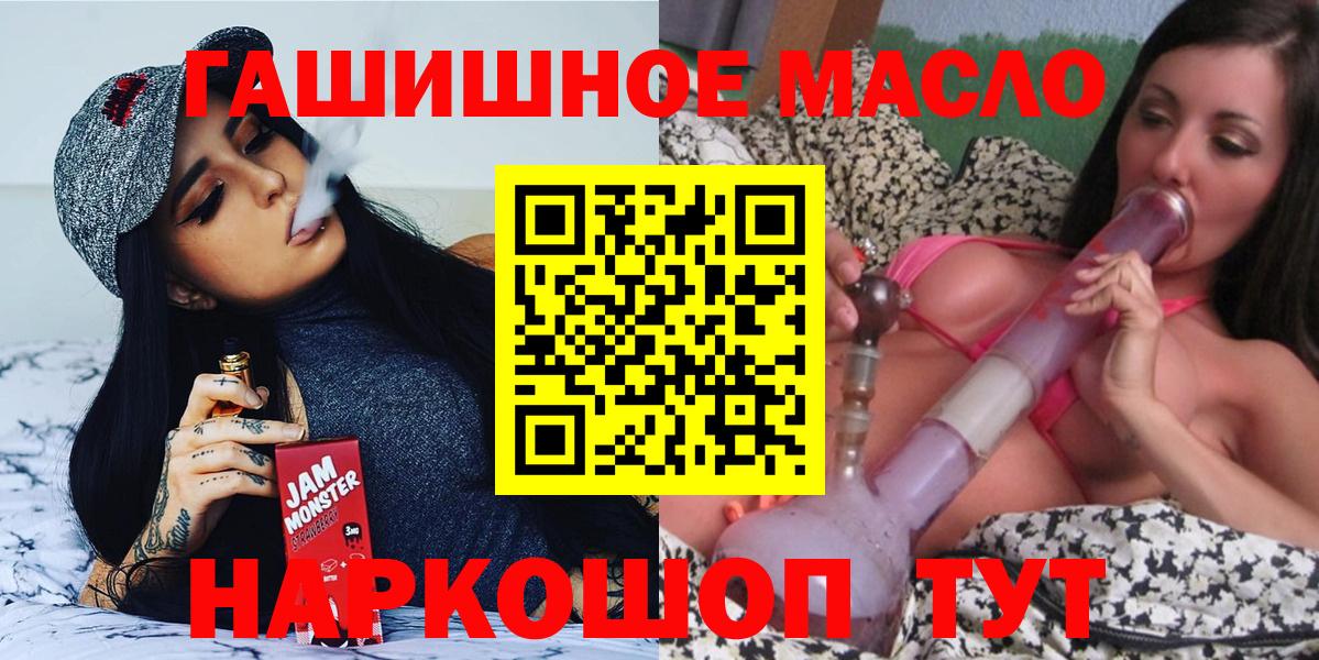 Жигулёвск  где найти наркотики  Вход с VPN  Дистиллят ТГК вейп 