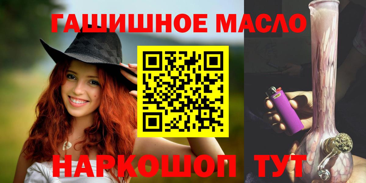 Дистиллят ТГК жижа Жигулёвск
