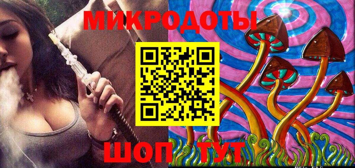 Жигулёвск  Галлюциногенные грибы мицелий  Вход с VPN 
