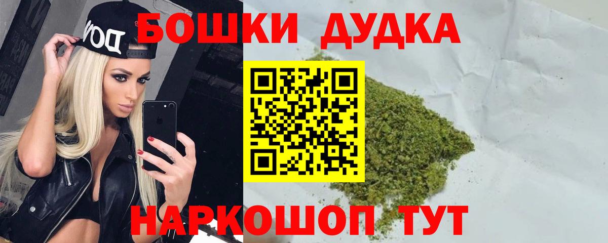 Канабис Ganja Жигулёвск